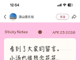 目前有哪些城市的文旅部门有意承接华晨宇的重启演唱会？