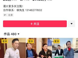 冯巩为何拥有极高国民度却不进行网络直播带货？