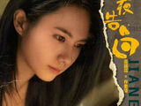 电视剧《黑夜告白》中的角色任敏和姜珮瑶各自扮演了什么关键角色？