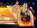新秀庞峥麟入选CBA最佳第一阵容是否合理？
