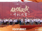 《佳偶天成》的制作班底是哪些团队，他们有什么代表作？