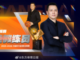 贺希宁首夺MVP！CBA最佳阵容公布，上海成大赢家