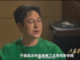 张颂文为什么说自己从没看过让他爆火的电视剧《狂飙》？