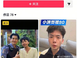 除了周宇飞和杨紫，近年来还有哪些演员在剧组遭遇过不公平待遇的事件？