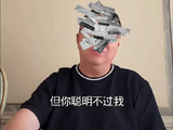 董老师赛后异常言论引猜测