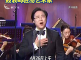 “音乐之岛”再添名家！廖昌永签约成为鼓浪屿驻岛艺术家