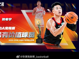贺希宁29岁圆梦MVP！记者揭秘CBA奖项背后的逆袭与争议