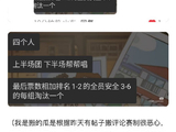 哪四位姐姐在三公淘汰名单中，她们各自的淘汰原因是什么？
