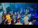“故事启程之处，是你们将我的名字镌刻于心”