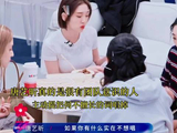 浪姐直播唐艺昕高音副歌出彩，何宣林互动引关注