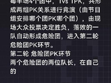 《乘风2026》二公的赛制规则究竟是怎样的？为何胜出团的成员也会被淘汰？