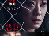 张小斐在电影《恶意》和《猎影者》中分别贡献了哪些高光表演？