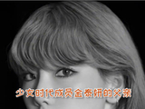 金泰妍 的爸爸于9日上午去世，今天还是泰妍的生日