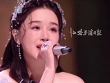 阚清子太争气了