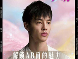 尹昉演绎职场手忙脚乱，双面魅力引热议