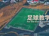 重磅！亚马尔赛季报销！