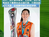 下赛季已有五位女排姑娘确认加盟海外联赛打球。