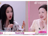 阚清子跟刘美含说，未婚夫是自己的影迷