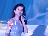 浪姐一公878票:徐洁儿一开嗓，就知道李心洁队伍又稳了!_全民娱乐八卦