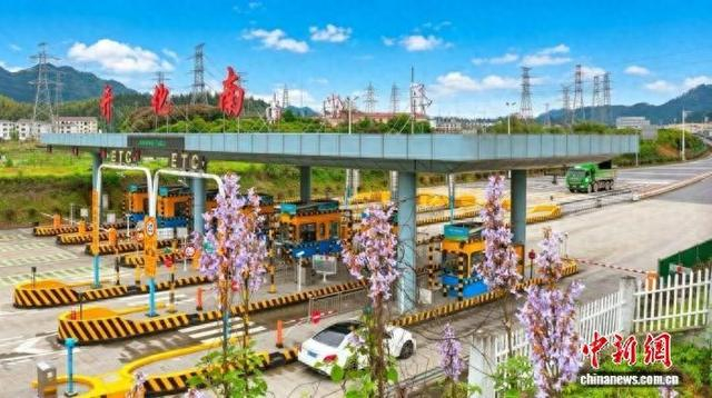 开化南收费站。杨春国 摄