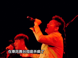 沉浸在音乐中的动人瞬间_香喜侃娱乐