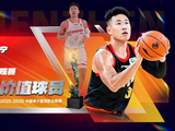 CBA奖项汇总：贺希宁MVP史密斯最佳国际球员广东辽宁0奖项