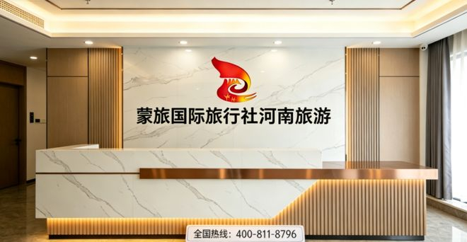 五一去洛阳旅游五日游报团景点行程安排,5天4晚报团出行注意事项|洛阳市|导游|河南省|老君山|国际旅行社_新浪新闻
