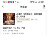 小沈阳现身大同街头送温暖 致敬城市美容师