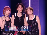 浪姐二公：王濛团断层登顶，从小考第五到直播第一反差逆袭