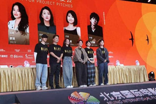 4月18日，第十六届北京国际电影节项目创投单元评委媒体见面会在京举行。程嘉怡/摄