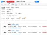 工作室注册宋威龙商标