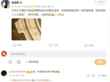 俞灏明卡点520祝魏晨新婚快乐，曾说送魏晨一套房子作为新婚贺礼