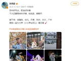 孙燕姿天津演唱会定档！