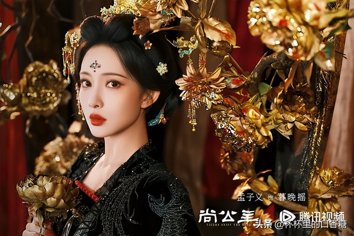 图片来源：微博＠尚公主官微