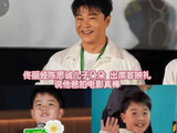 陈思诚祖孙三代撞脸引热议
