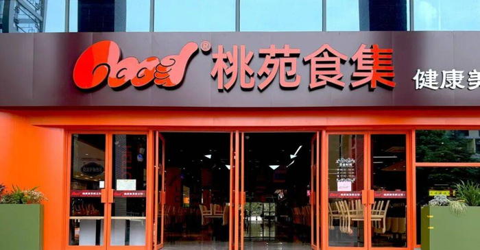 图源：中国矿业大学官微