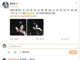 唐艺昕rap烫嘴原唱希林娜依高现身解围：“是词烫嘴！ 不怪你们！”