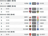 英超34轮战罢 争5再无悬念 热刺绝杀保留保级希望 阿森纳重返榜首