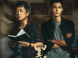 潘粤明王鹤棣新剧开播！《黑夜告白》刑侦悬疑拉满，师徒追凶太上头