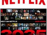 Netflix继续押注韩综,推理恋爱大逃杀,2025年9月-2026年待播节目单。