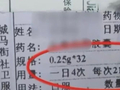 2粒药错开成21粒，岂止是医生“手滑” | 新京报快评