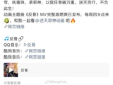 王以太回应Sakee：此玄非彼玄！