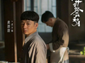 对话“孟万福”黄澄澄：躲在角色背后和观众交朋友