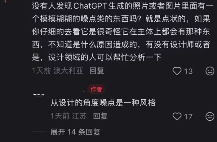 图源：小红书