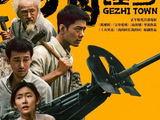电影《得闲谨制》今日上映,肖战为演好角色看了很多影像资料