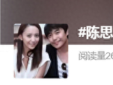 陈思诚带儿子为前妻佟丽娅庆生，连续14年凌晨送祝福_大象新闻