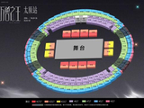 2026太原薛之谦演唱会有座位图吗?- 太原本地宝
