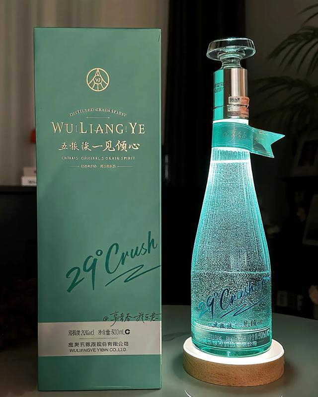 五粮液也出低度酒了?29度一见倾心,到底值不值_财经头条