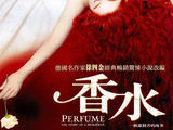在线观影|名著改编《香水 (2006)》高清完整版
