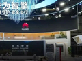 华为加码「华为超充+华为智擎」，抓住电动汽车体验升级的新万亿市场